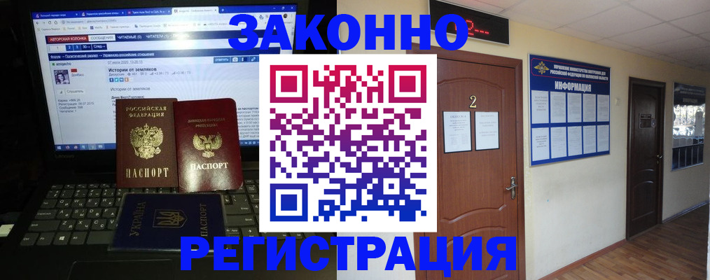 временная регистрация гарантия в Перми